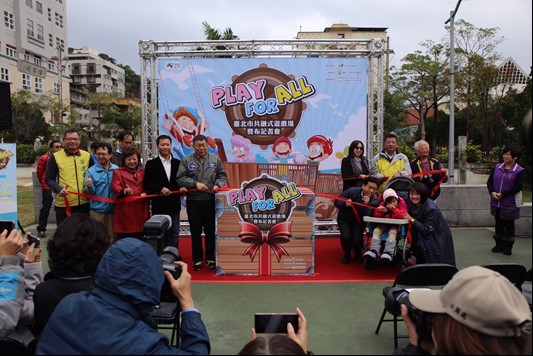 The press conference of Inclusive playgrounds